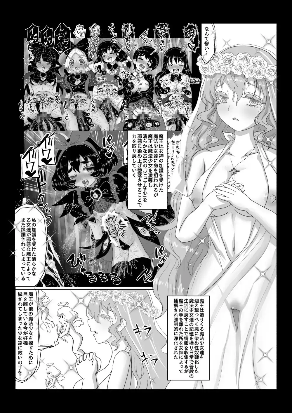 sub-image_0