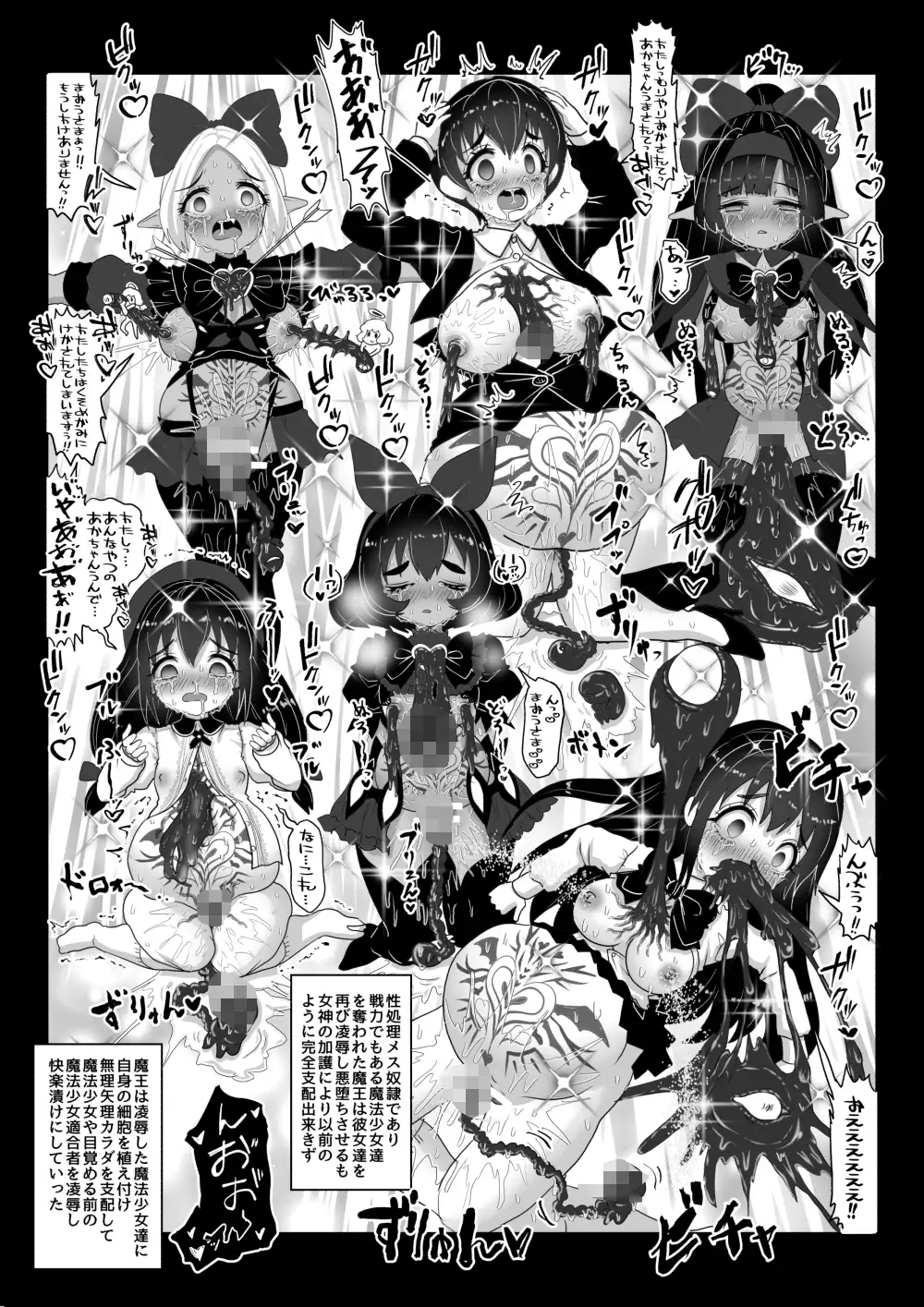 sub-image_1