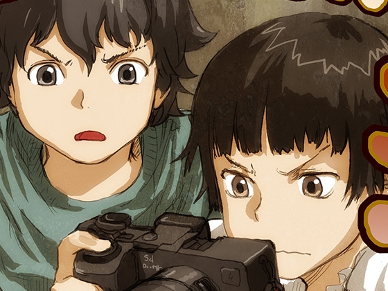 飛びこめ!!沼 05