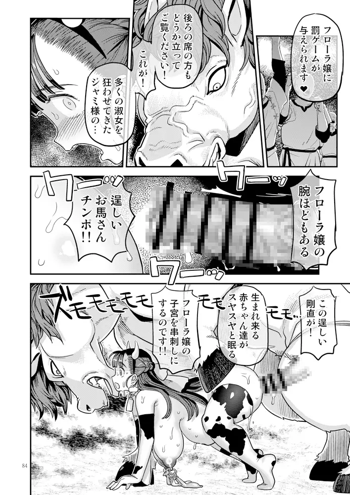 sub-image_6