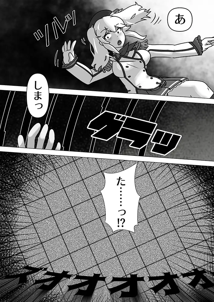 ヘイメンカシマ 潜推工廠 エロ漫画3