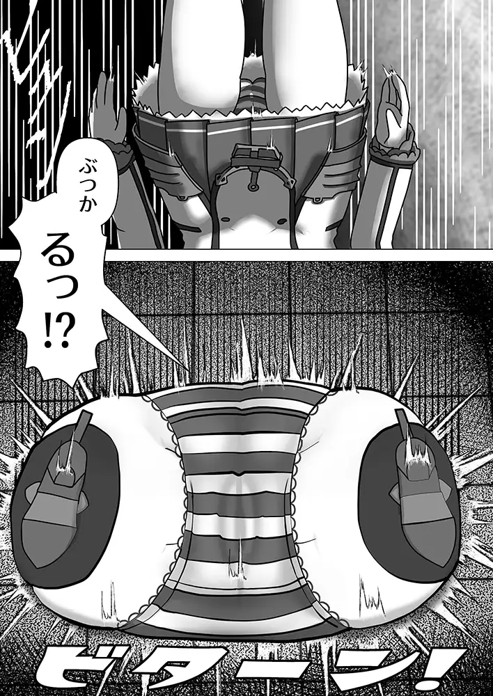 ヘイメンカシマ 潜推工廠 エロ漫画4