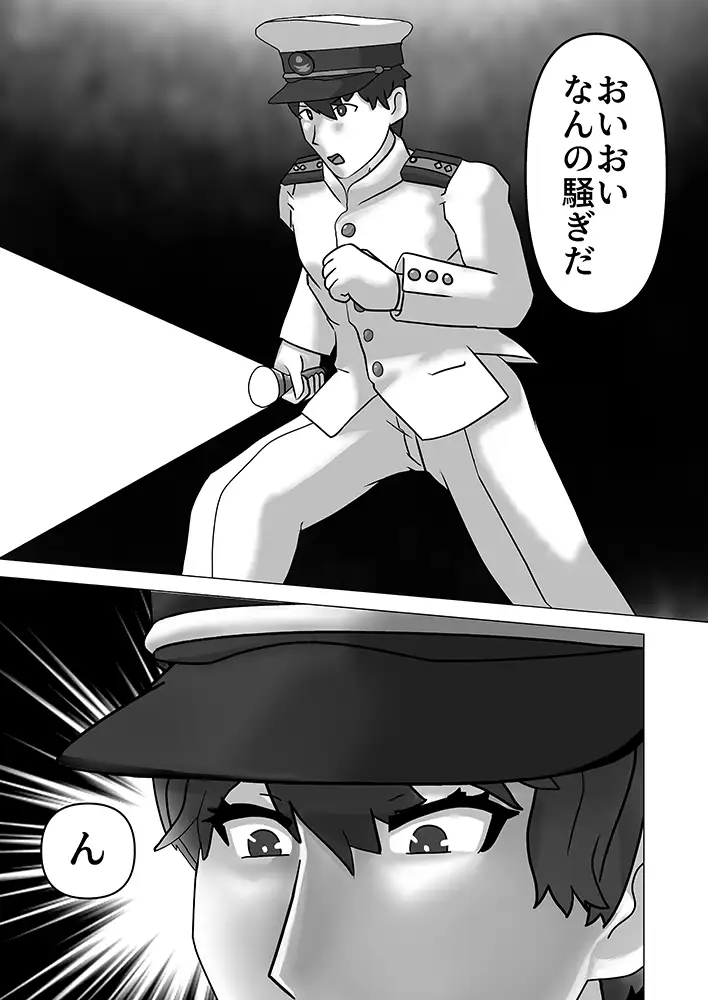 ヘイメンカシマ 潜推工廠 エロ漫画5