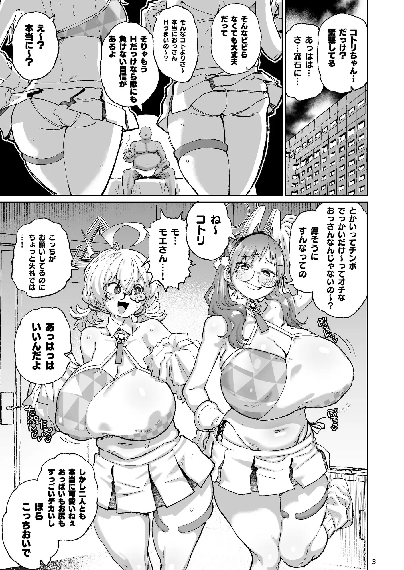 sub-image_0
