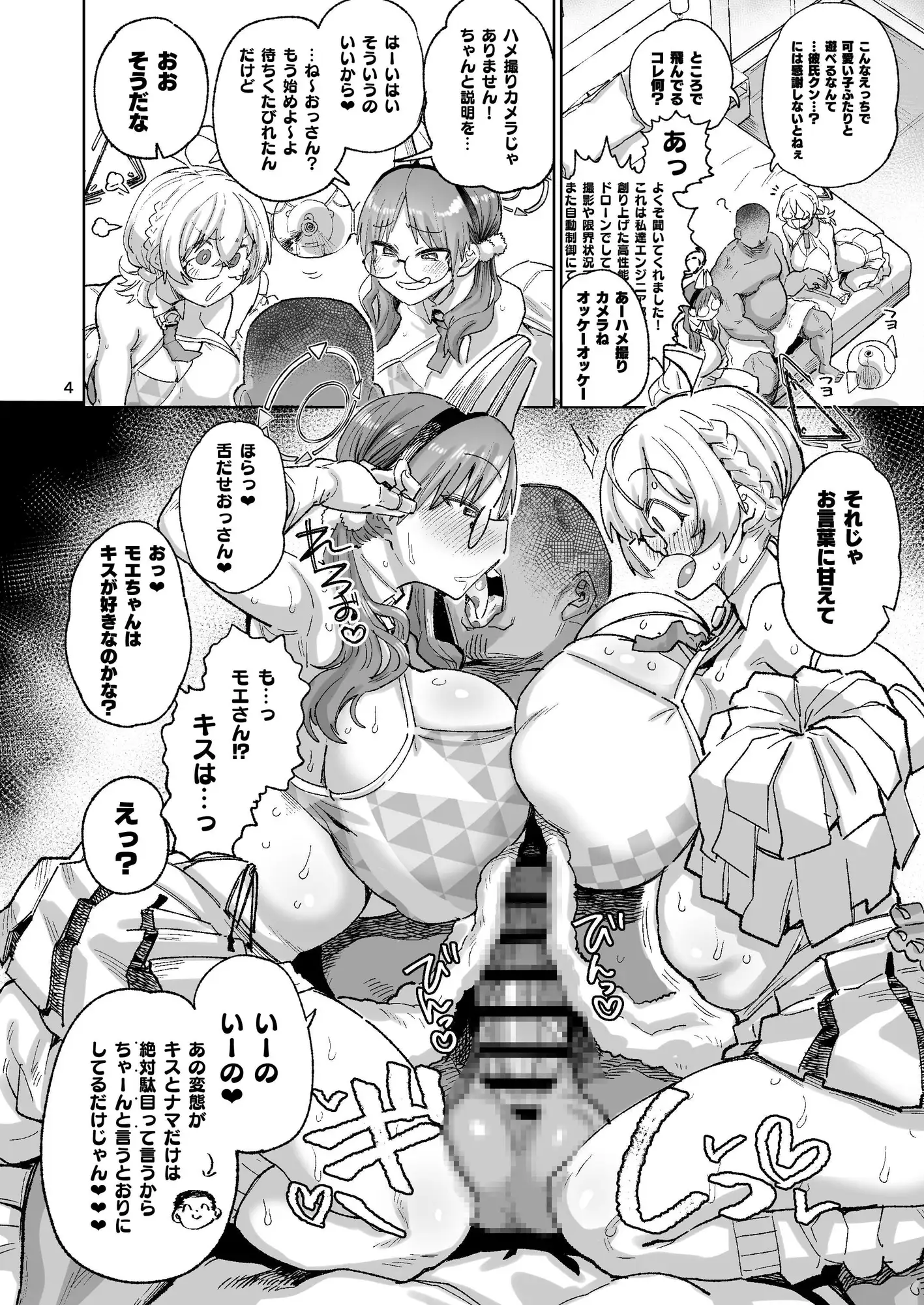 sub-image_1