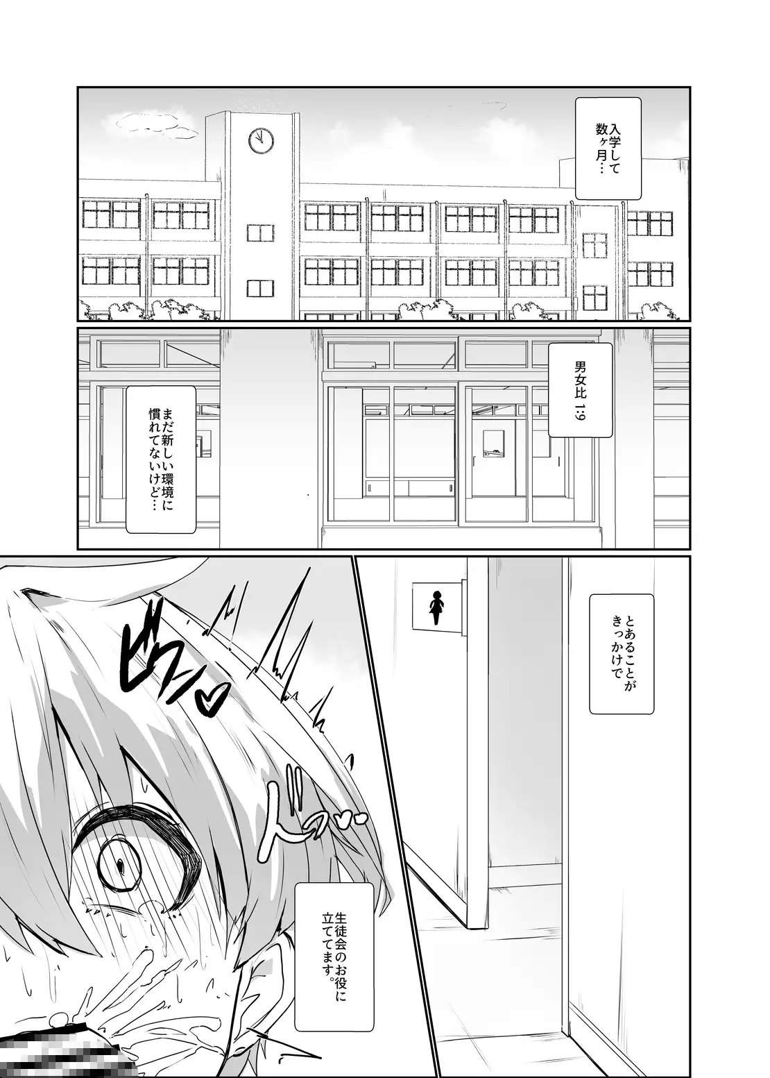 sub-image_0