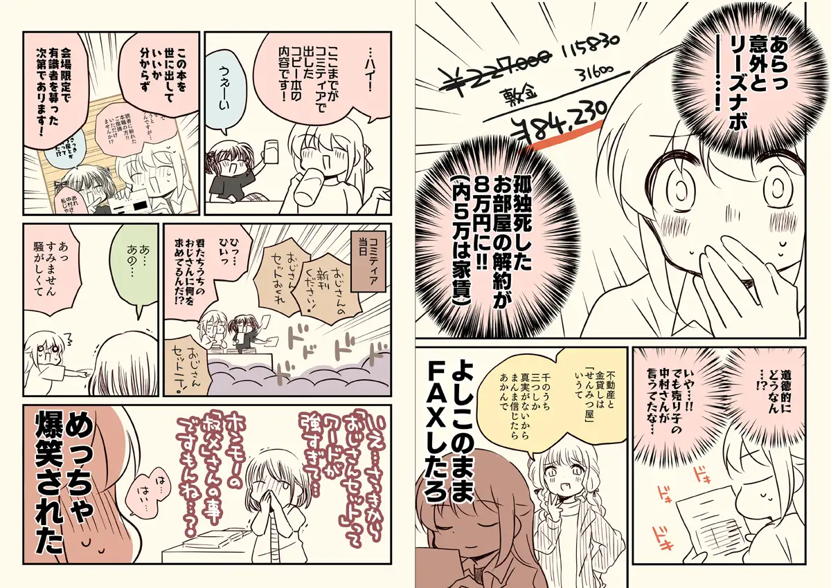 sub-image_4