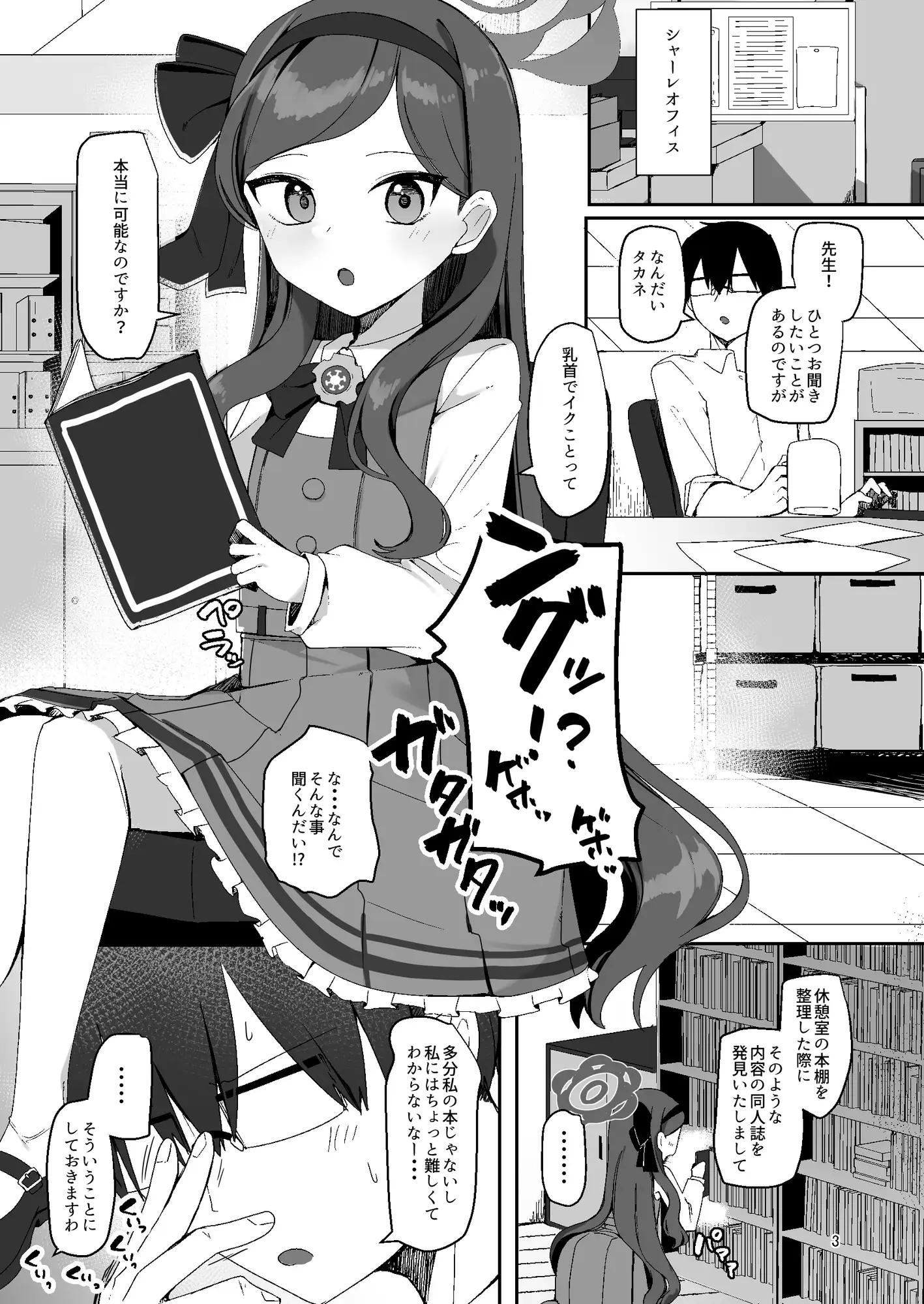 sub-image_0