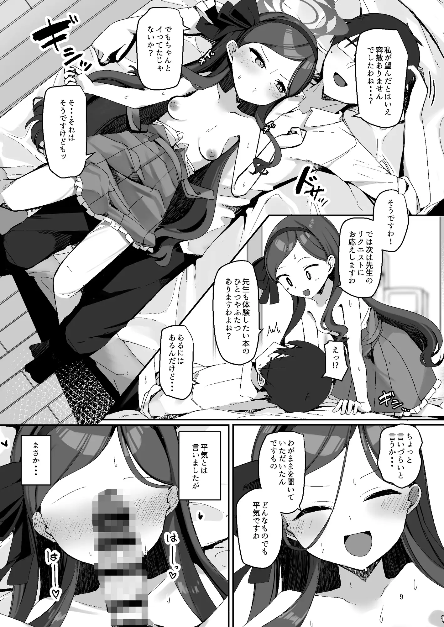 sub-image_6