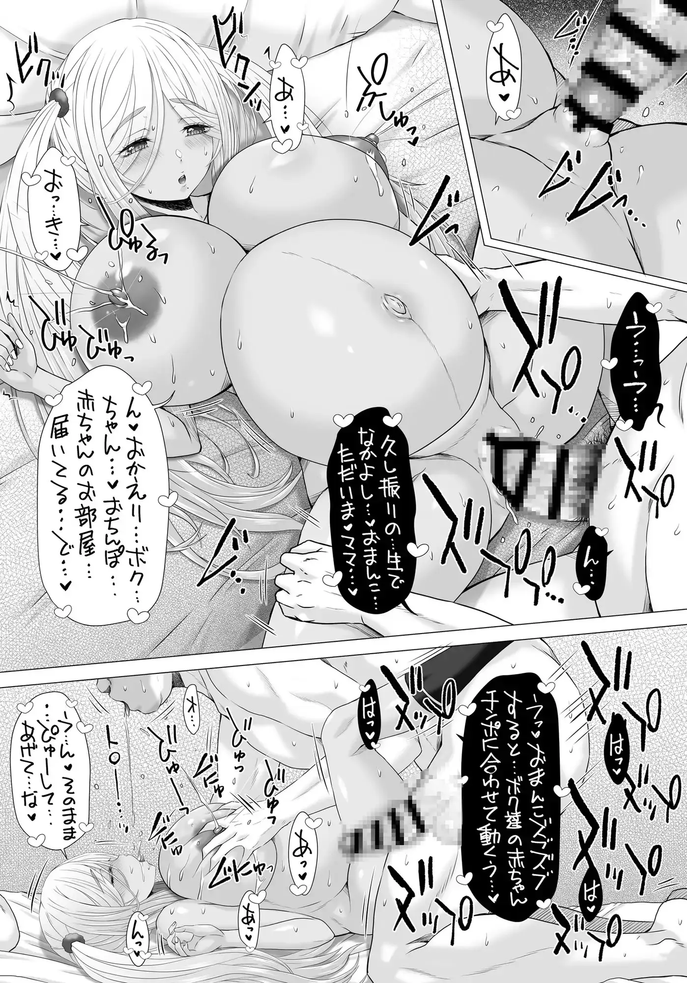 sub-image_4