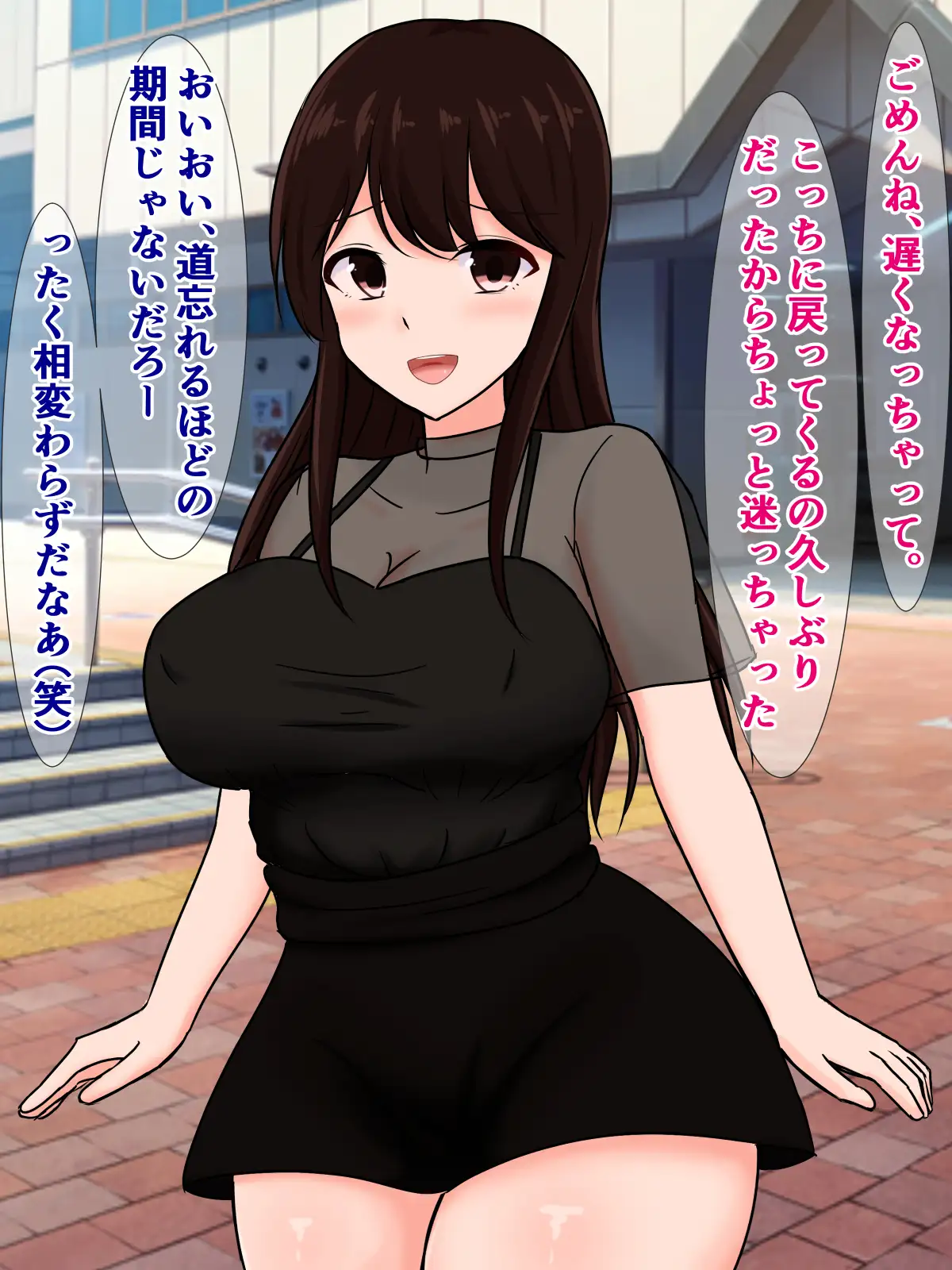 俺の彼女が大学でヤリチン相手にちん媚びアクメ三昧なんて嘘だよな…? さざめき通り エロ画像2