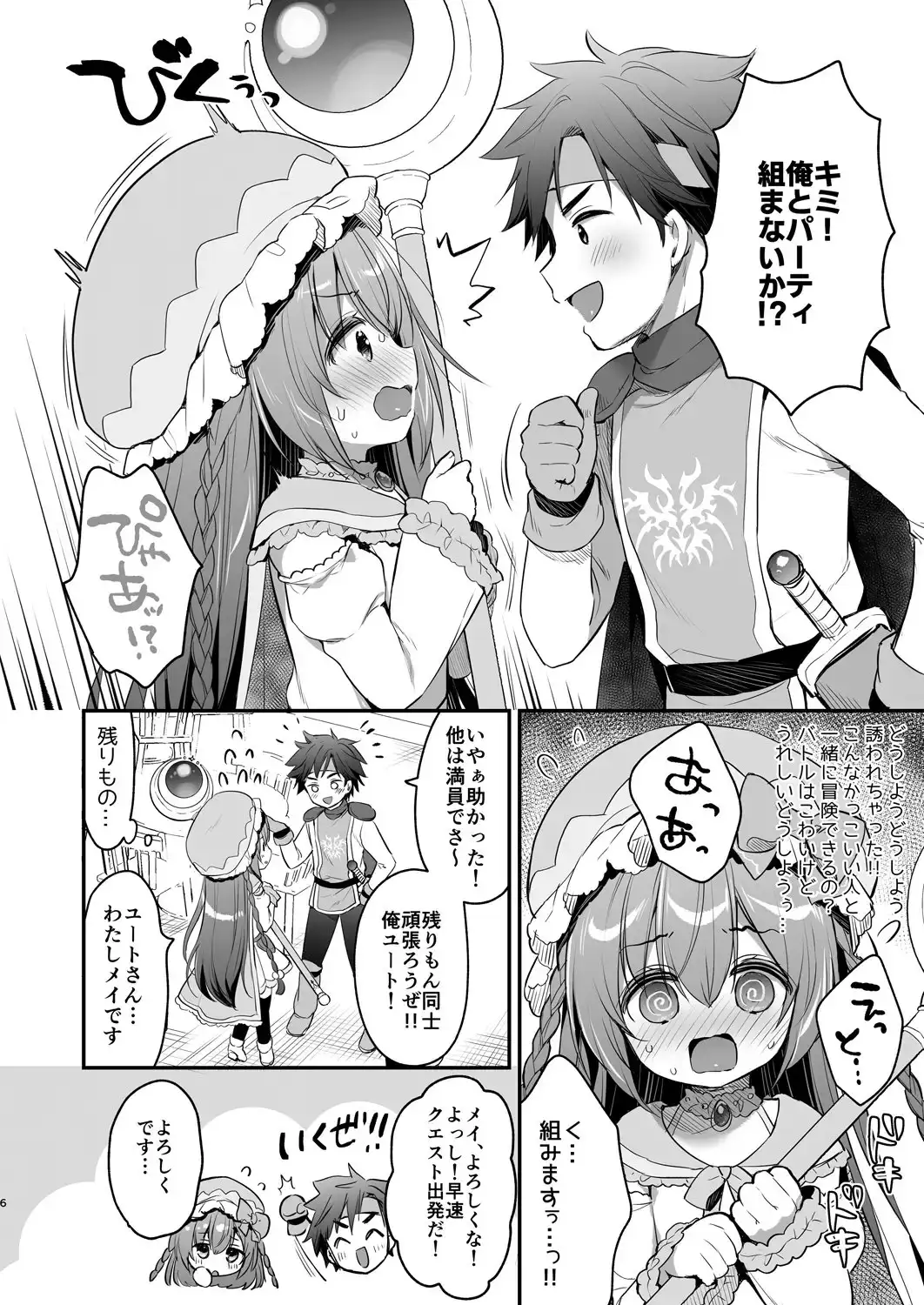sub-image_5