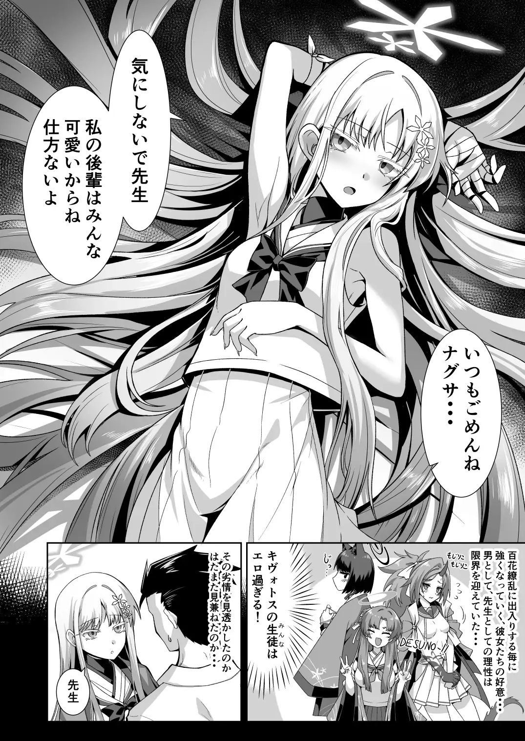 sub-image_0