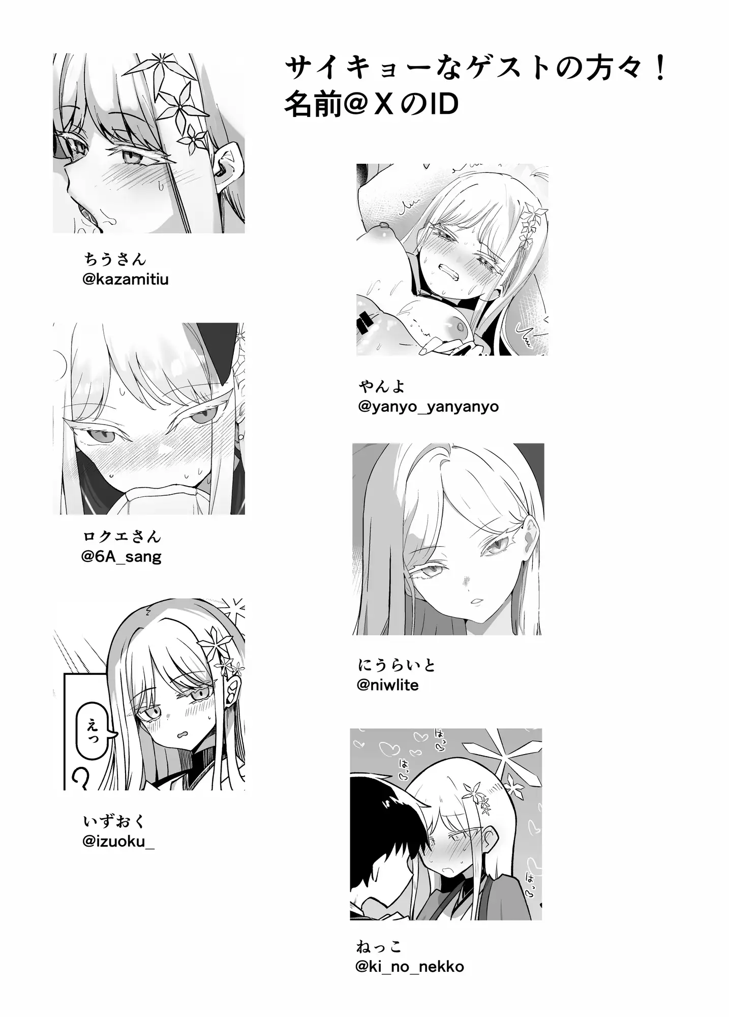 sub-image_2
