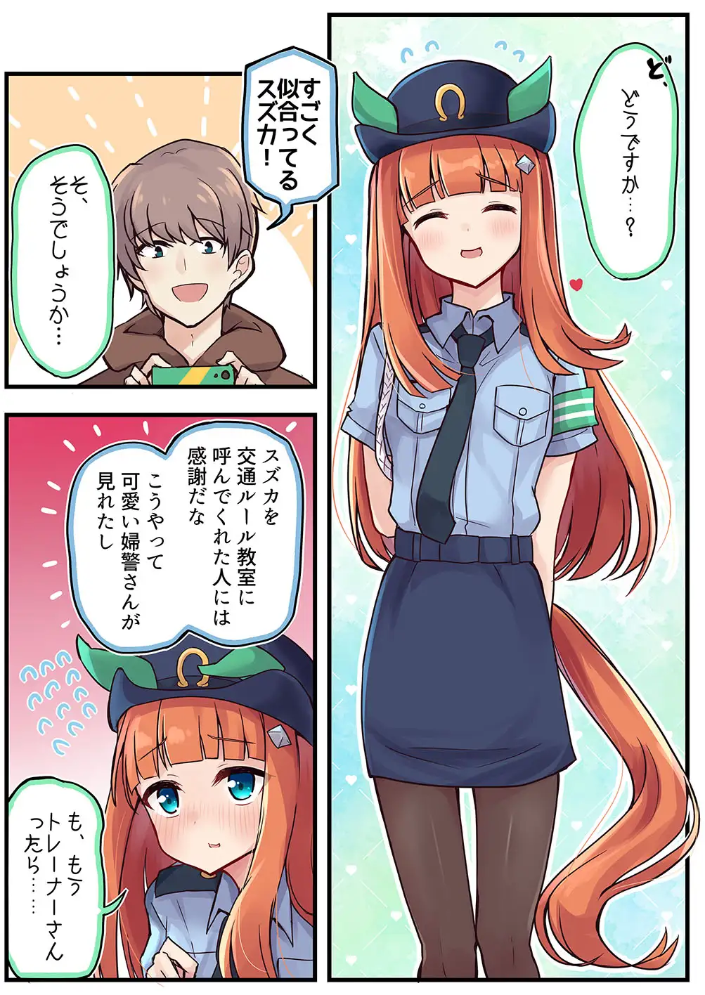 sub-image_0