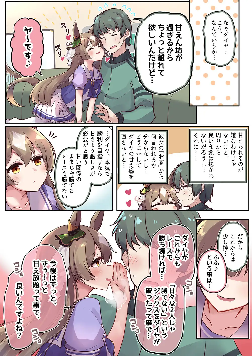 sub-image_3
