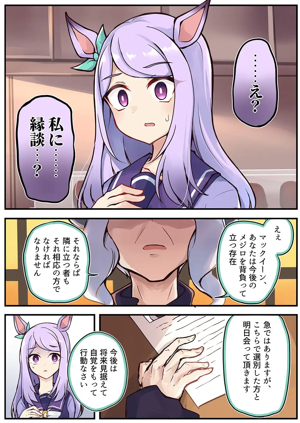 sub-image_4