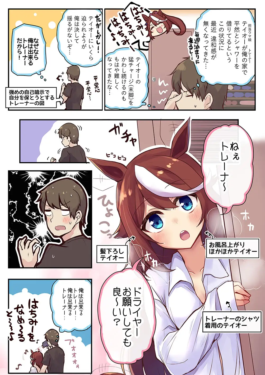 sub-image_8
