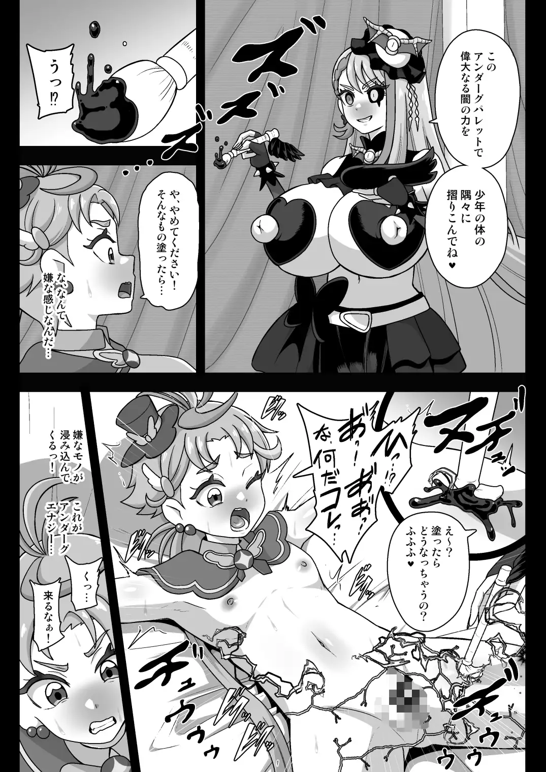 sub-image_4