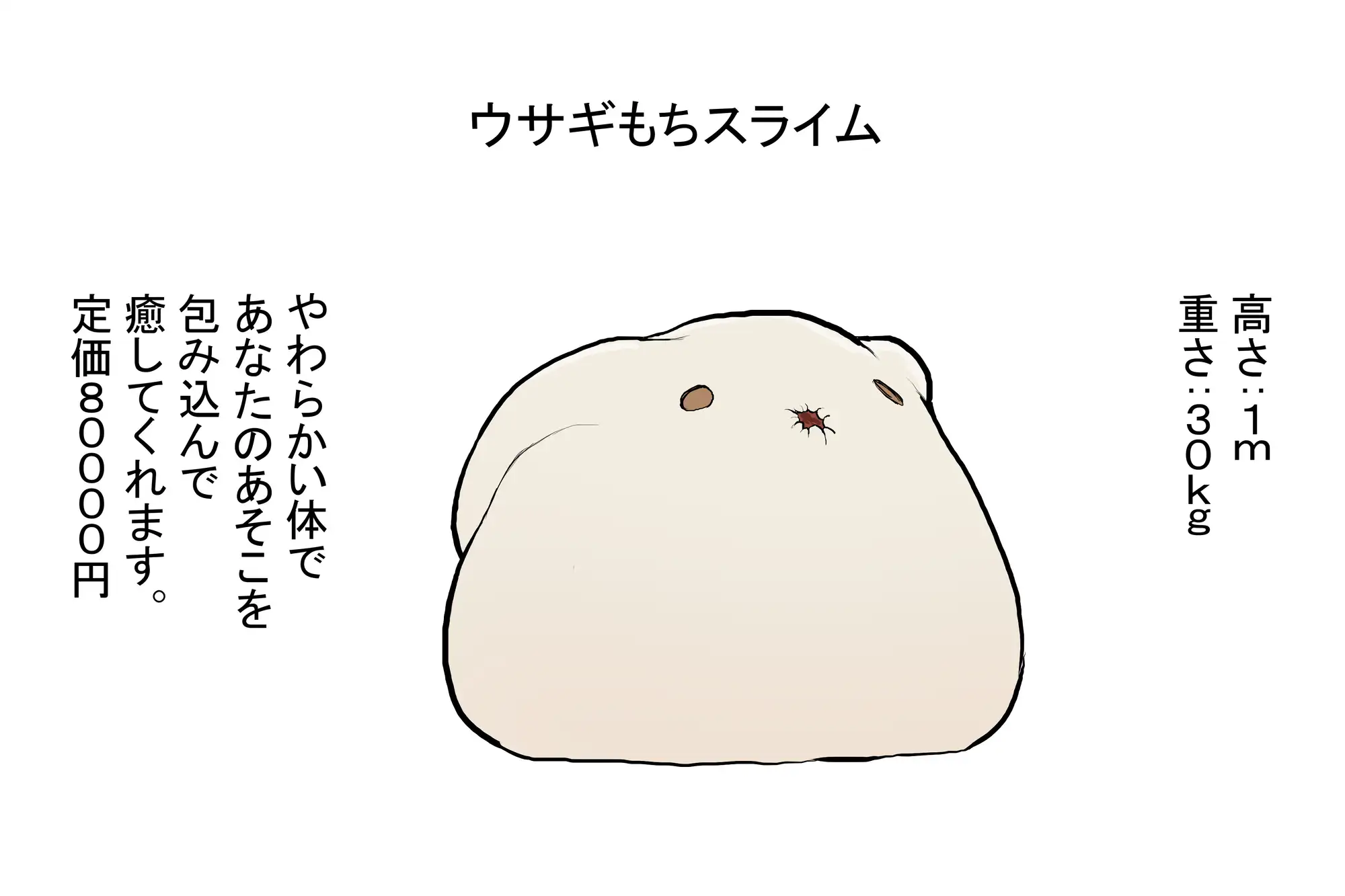 えっちアイテム詰め合わせ第十二弾8種 サブリミナル楽園 エロ画像2