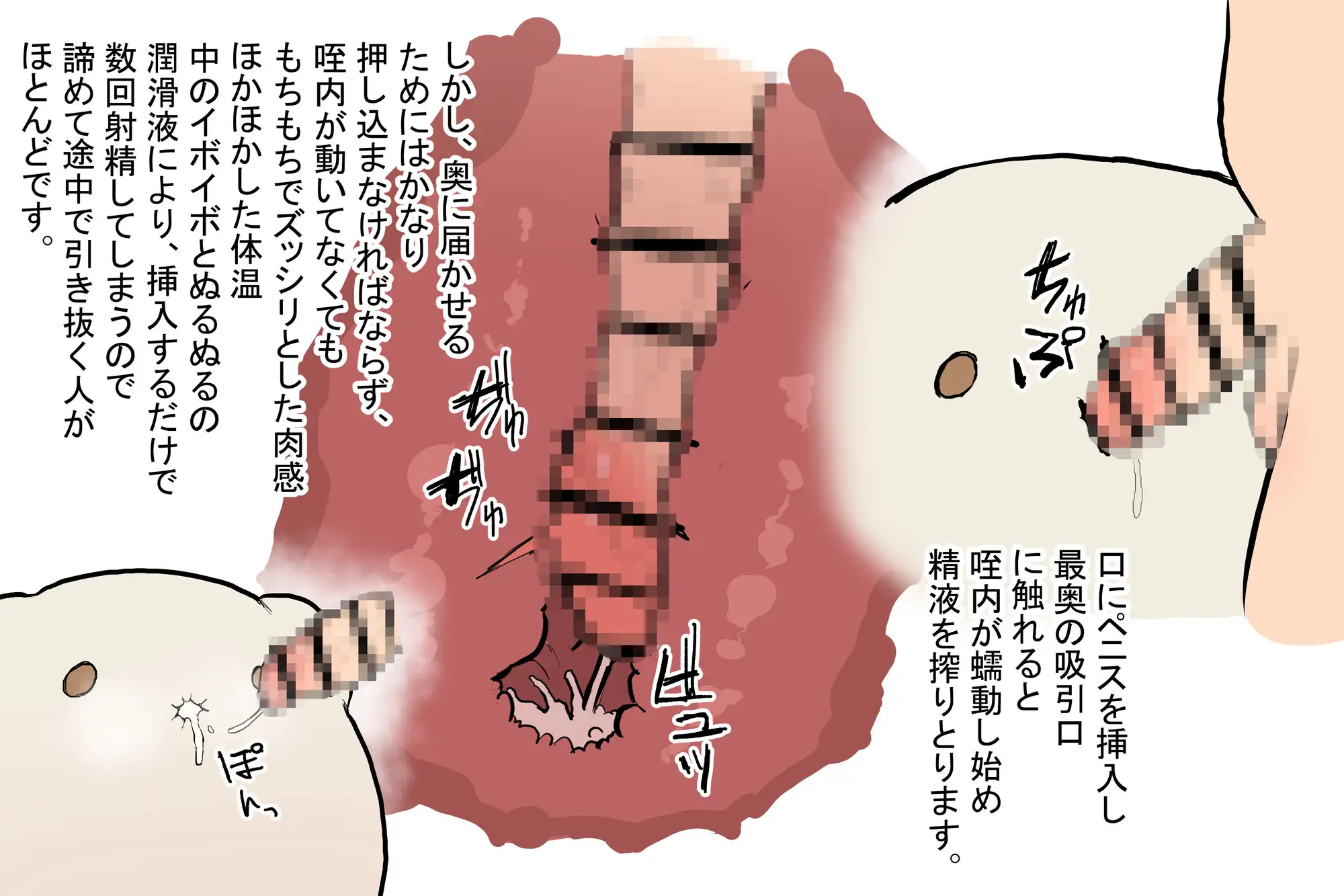 えっちアイテム詰め合わせ第十二弾8種 サブリミナル楽園 エロ画像3