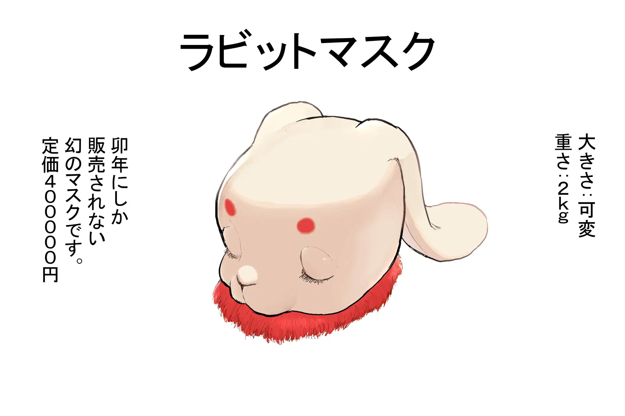 えっちアイテム詰め合わせ第十二弾8種 サブリミナル楽園 エロ画像5