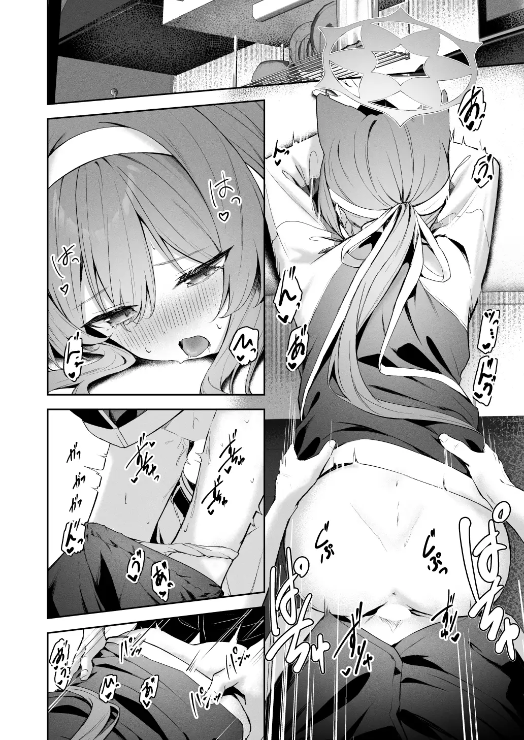 メルティ・シュガー・ドロップ HIGH:LAND エロ漫画4