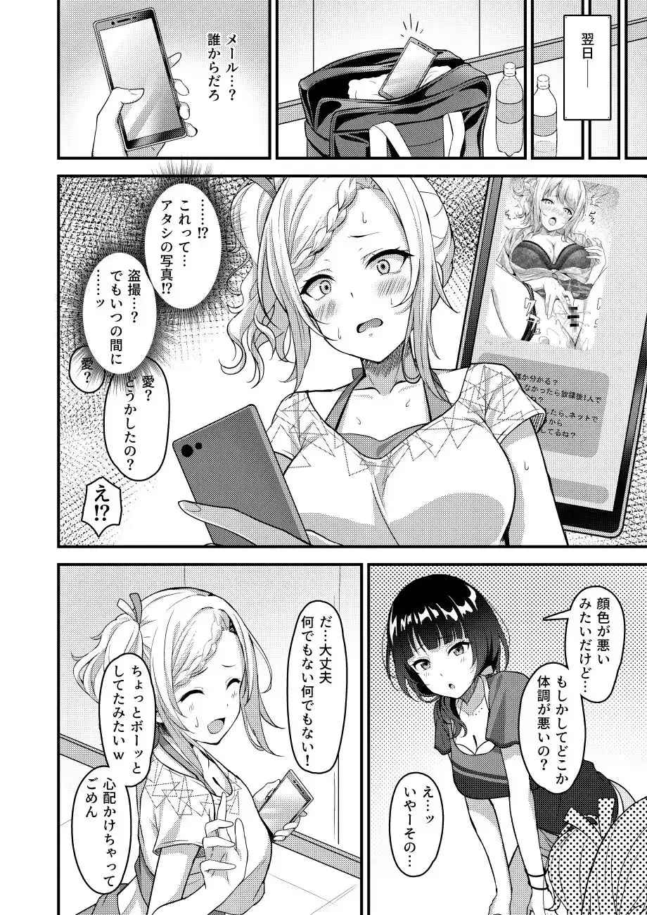sub-image_0