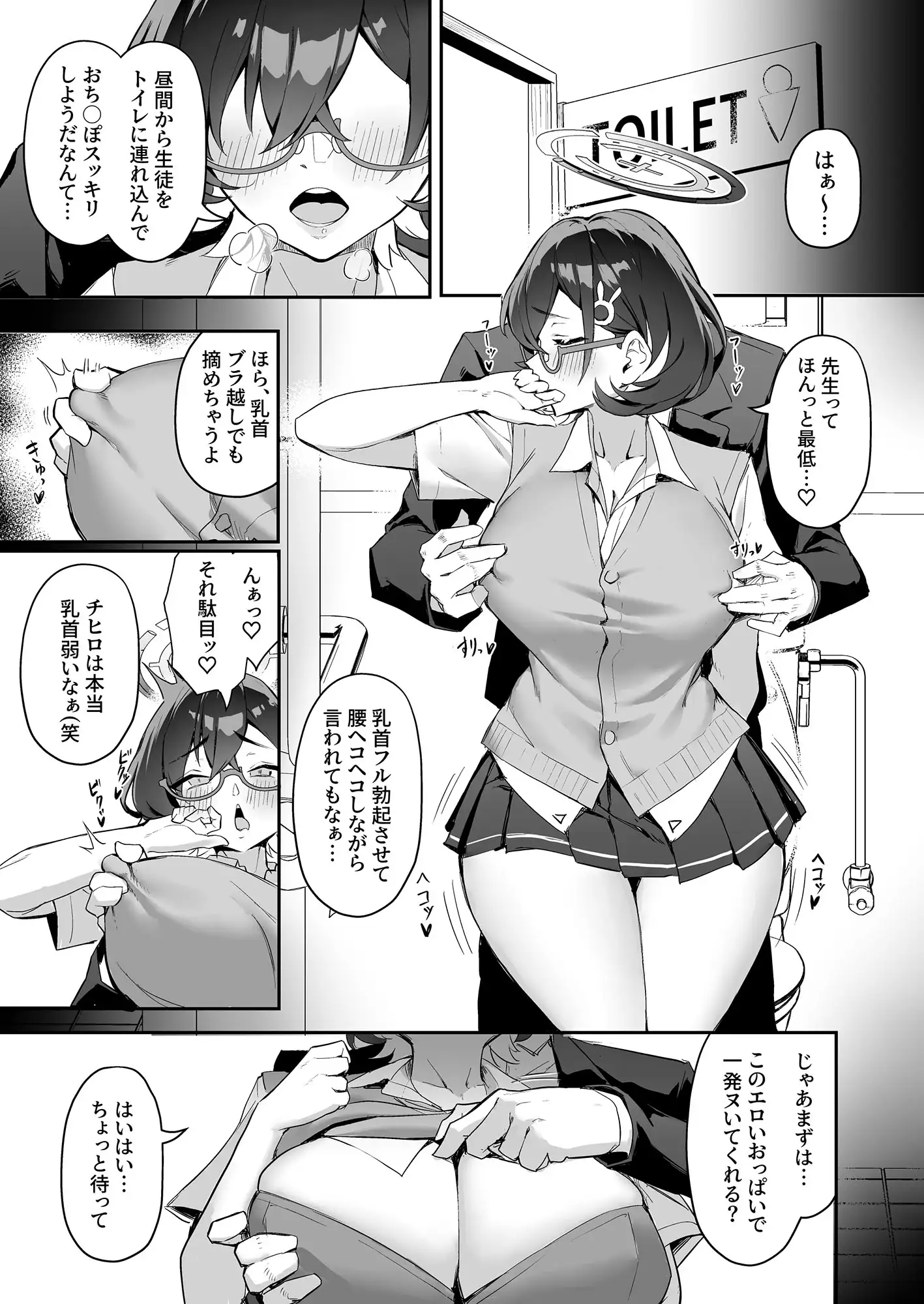 ピックアップ