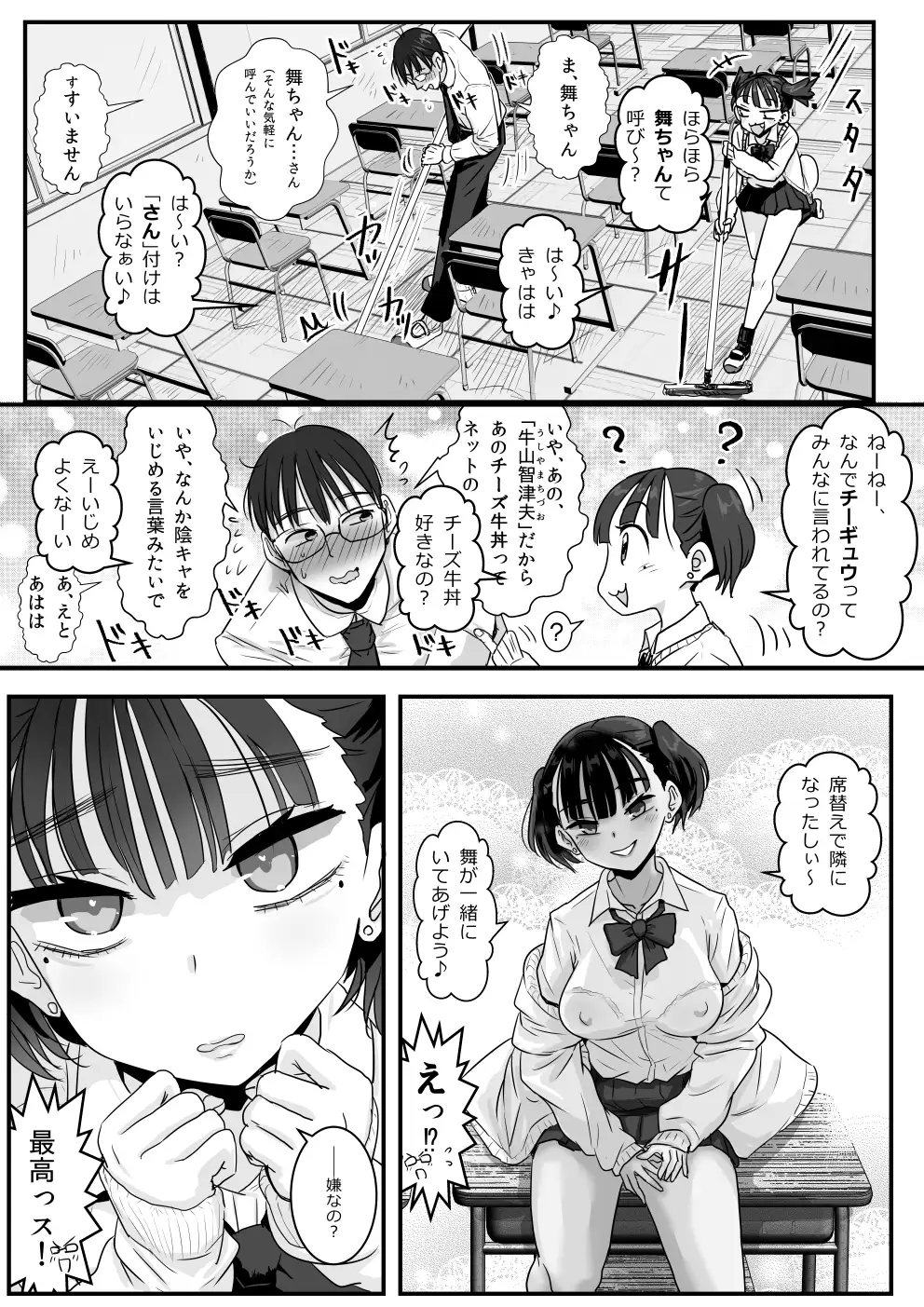 sub-image_3