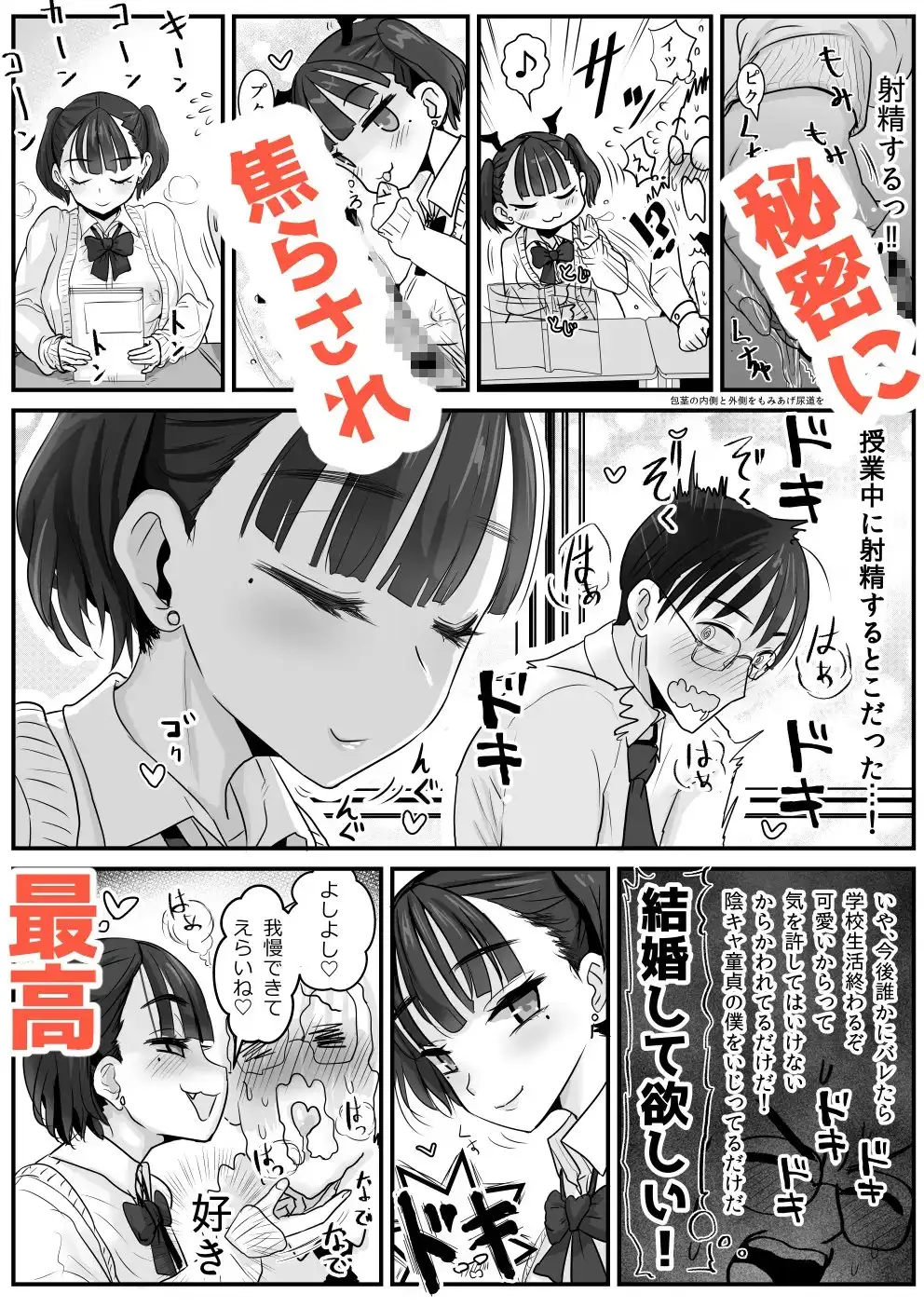 sub-image_6