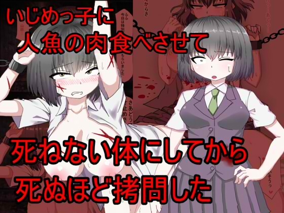 リョナ欠損系過去作品詰め合わせ 画像2