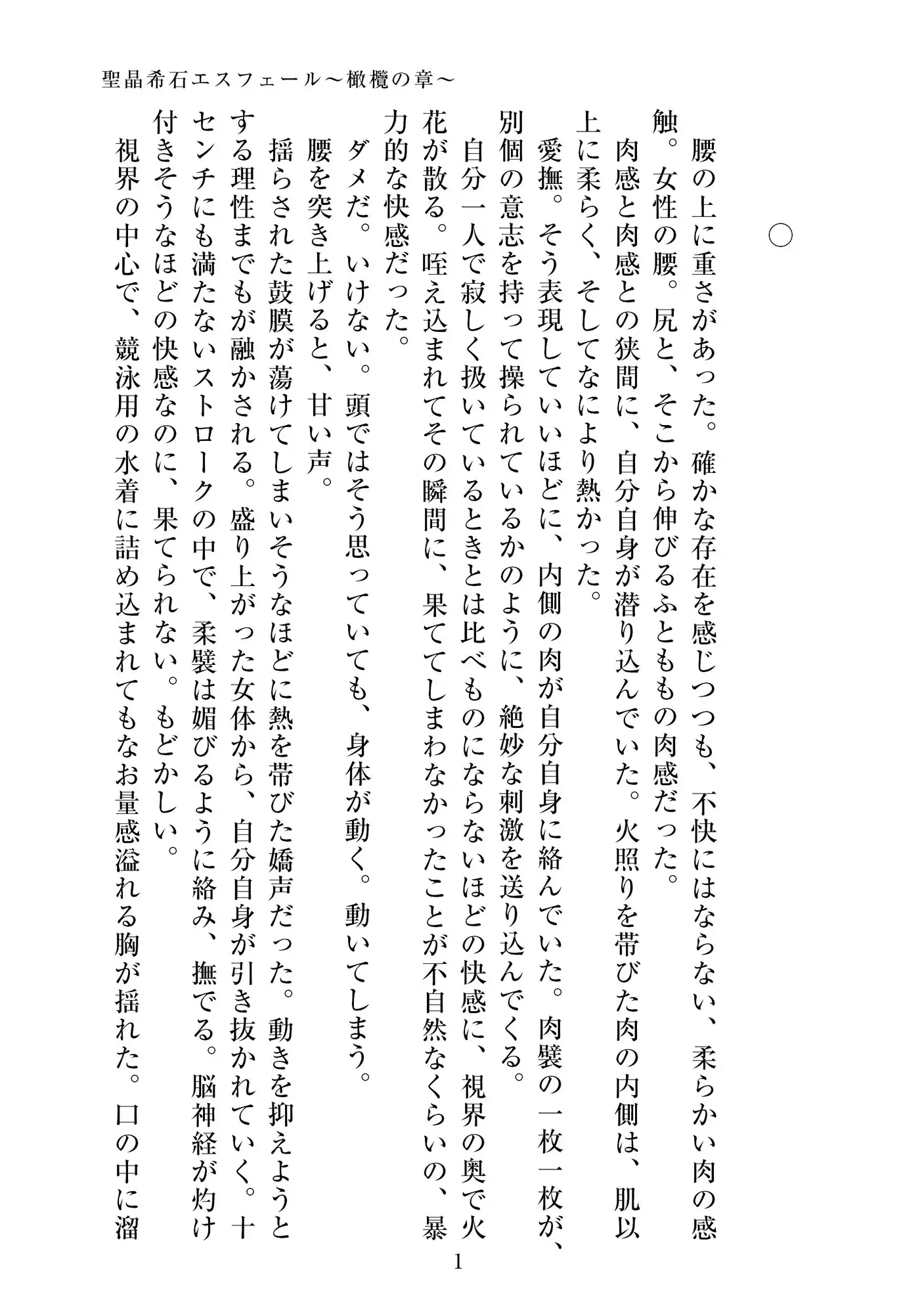 sub-image_0