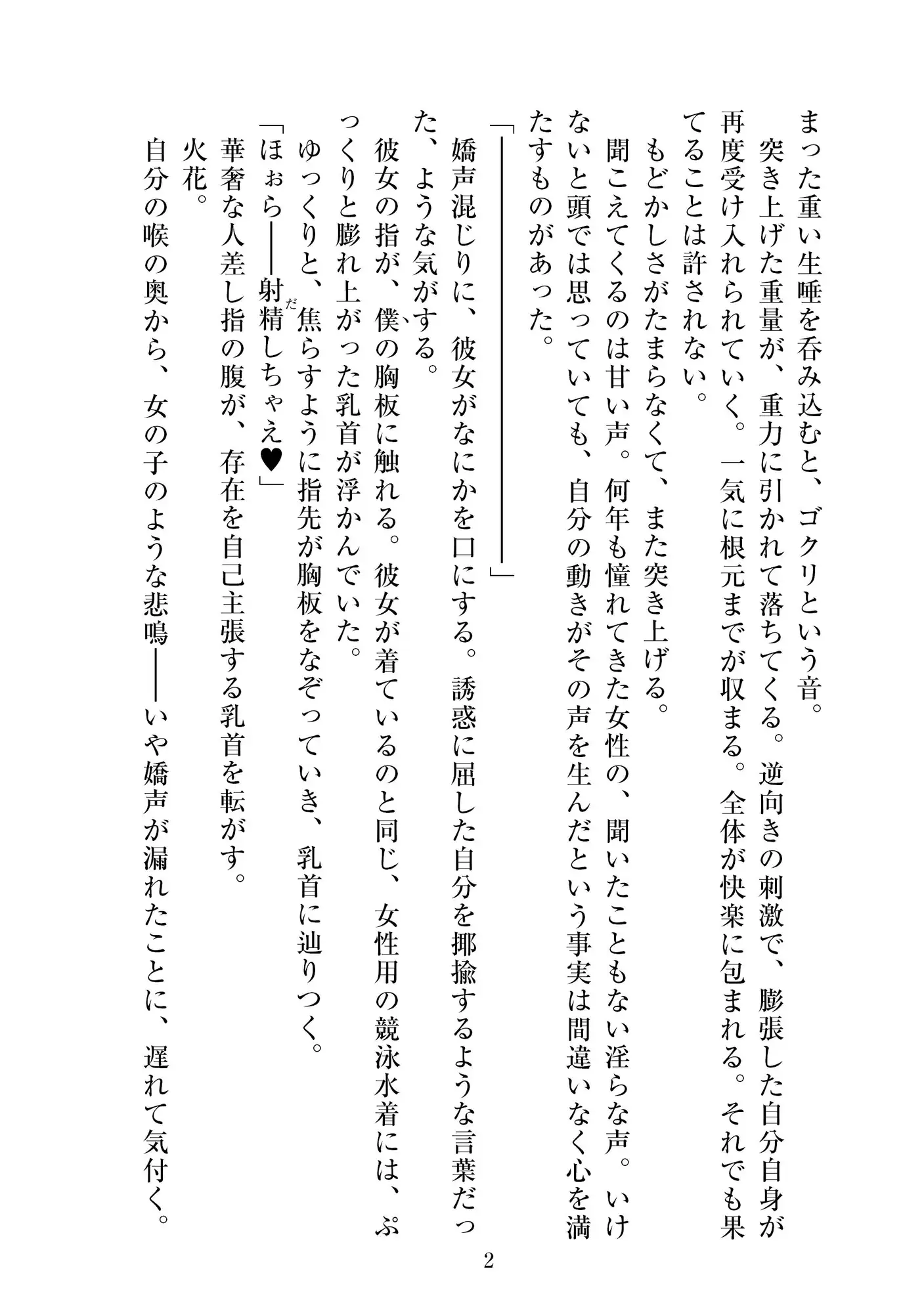 sub-image_1