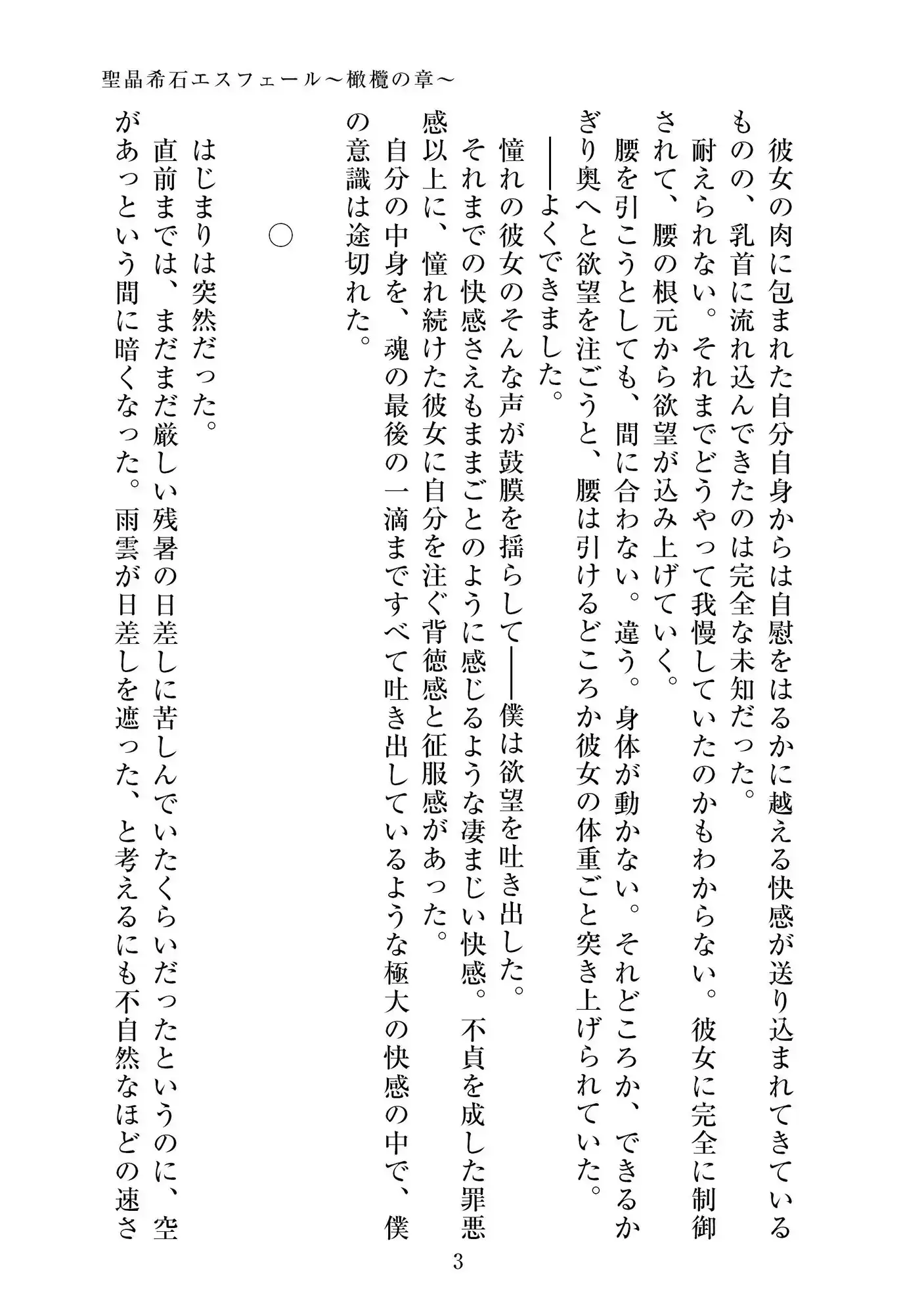sub-image_2