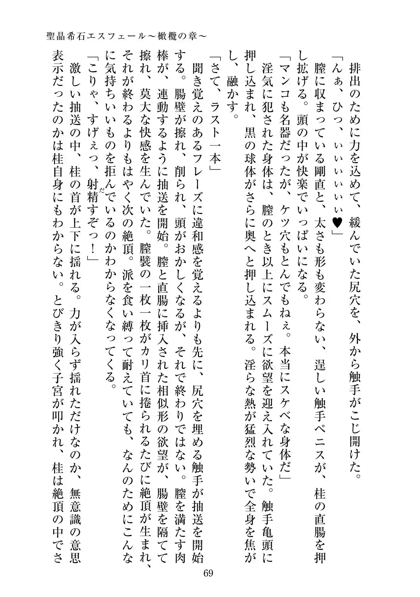 sub-image_3