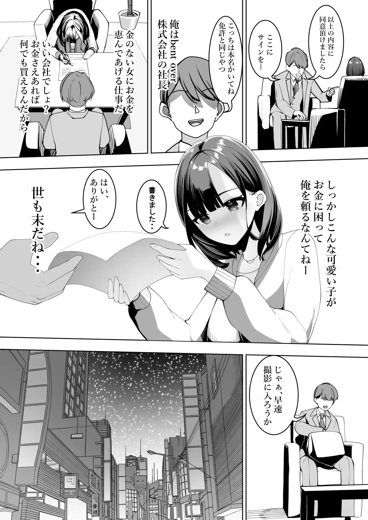 sub-image_0