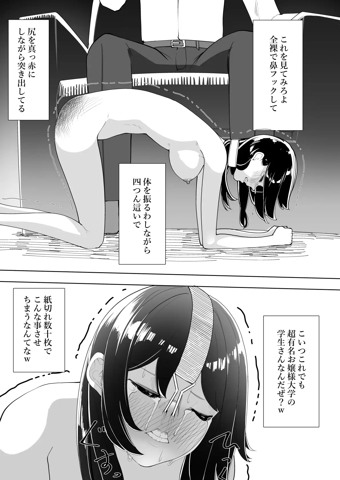 sub-image_5