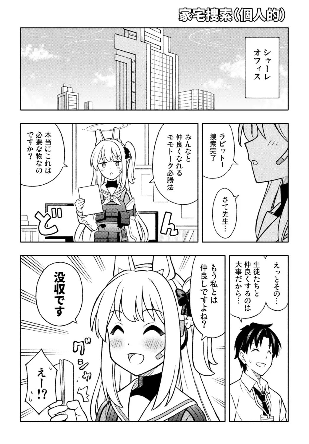 sub-image_4