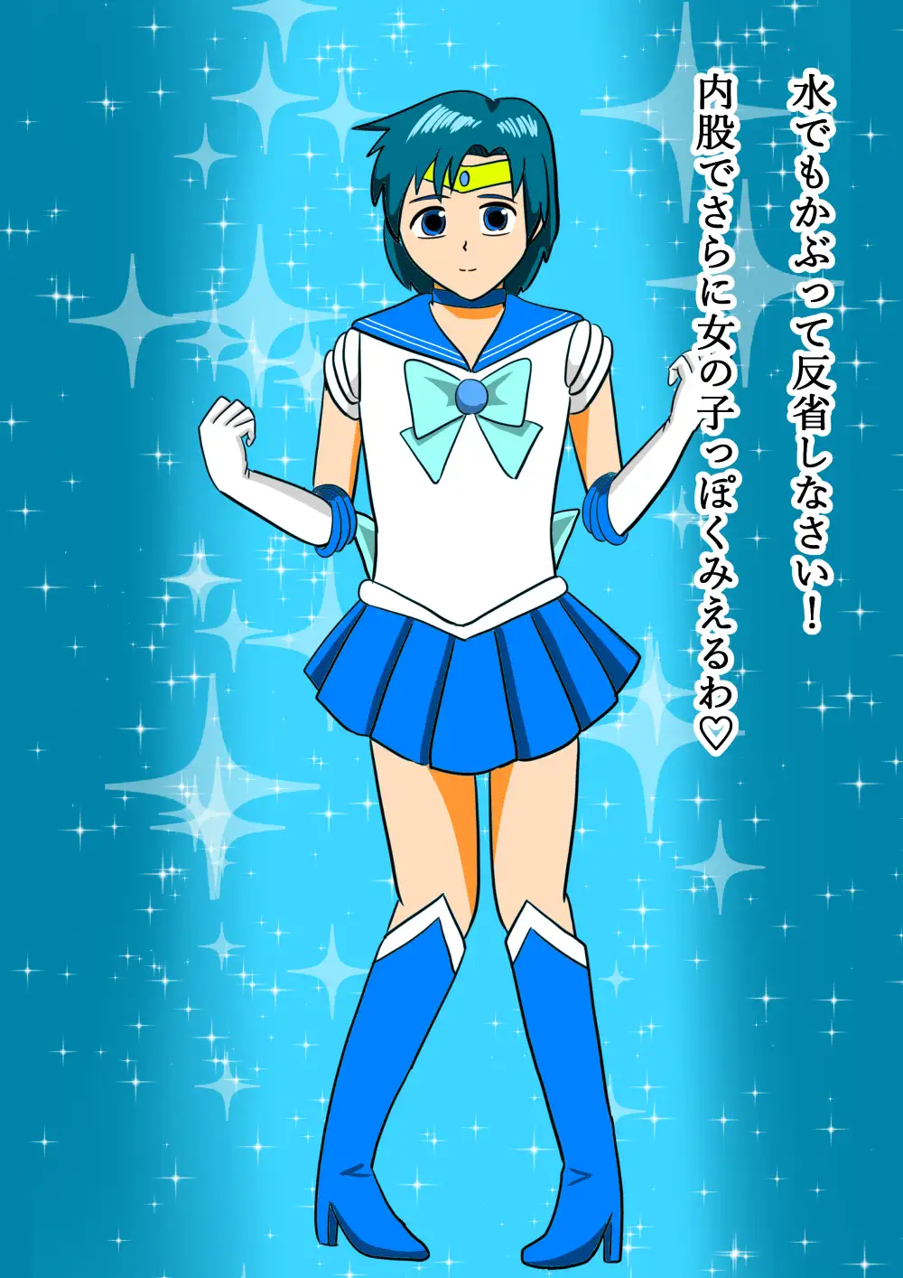 女装コスプレヒロピン妄想 寿來組 エロ画像4