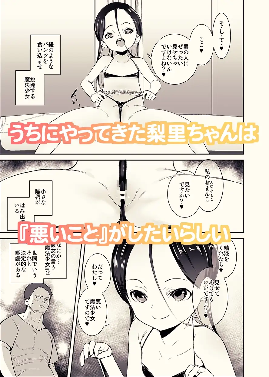 sub-image_0