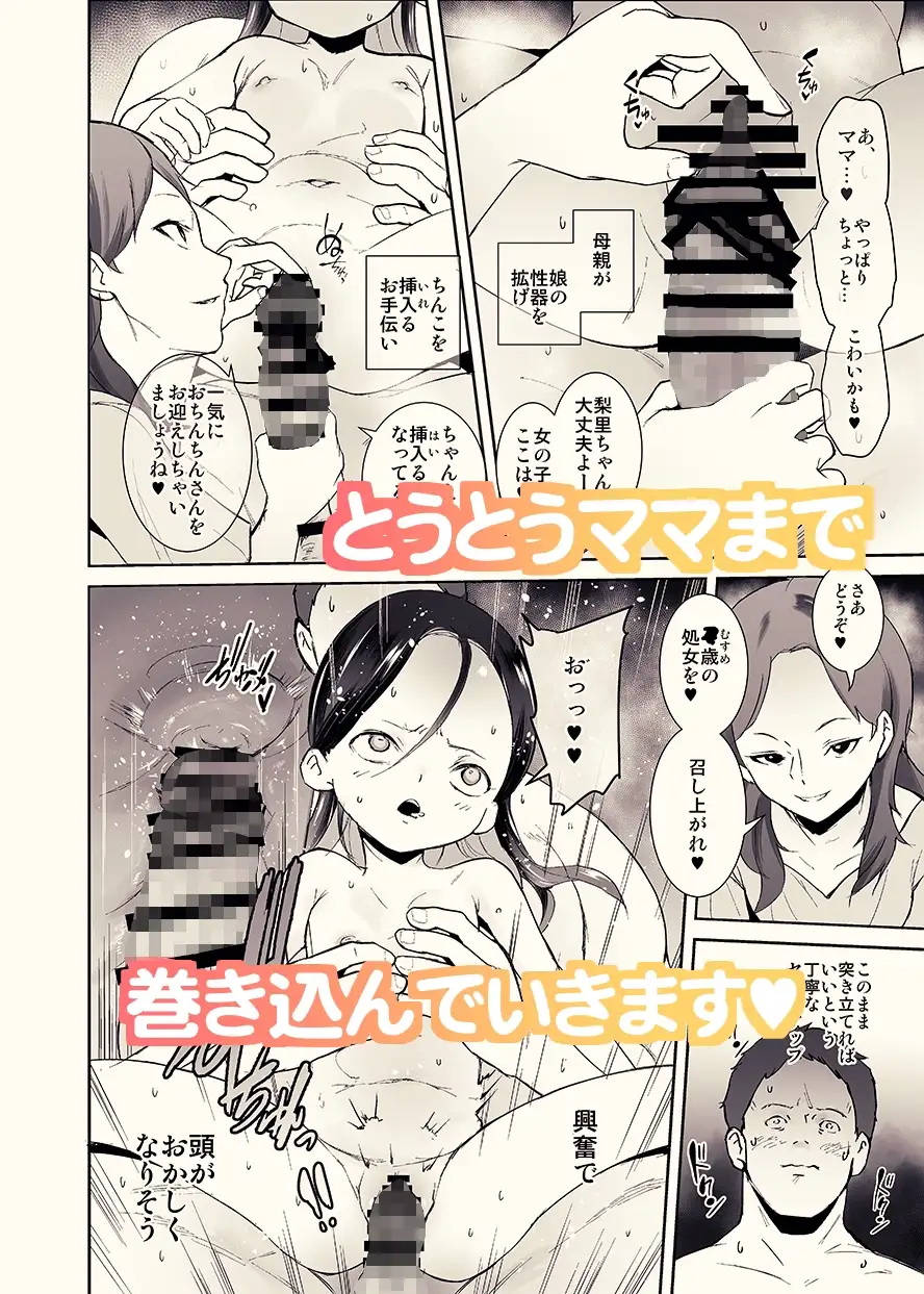 sub-image_3