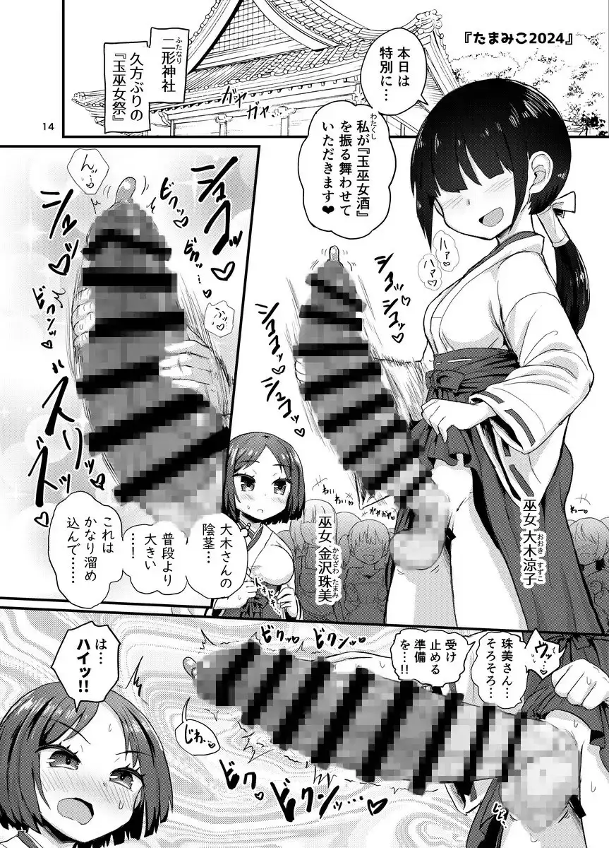 sub-image_5