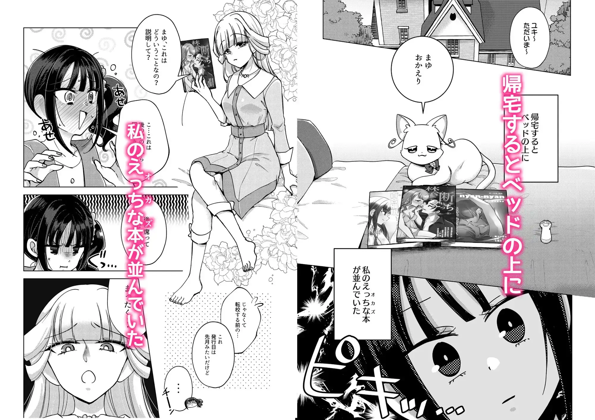 sub-image_0