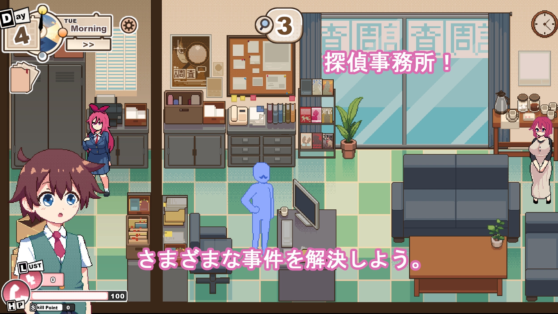 ドイルのシラベ-Doyle's Investigation 画像10