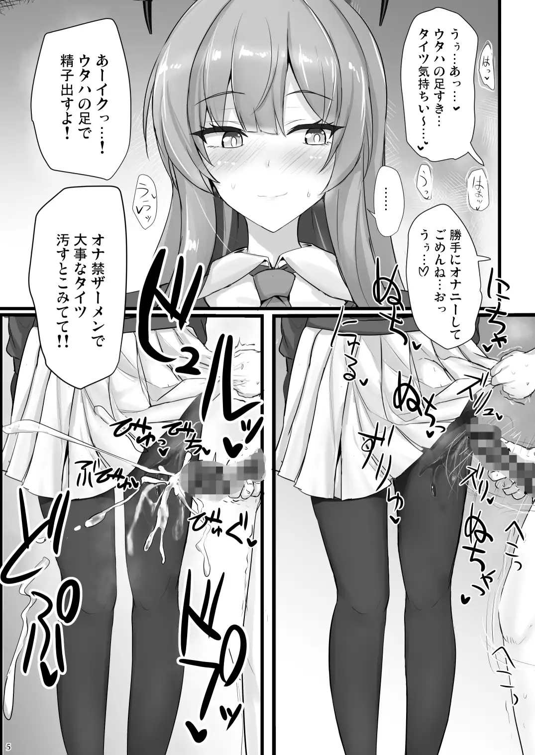 やさしい白石ウタハに甘えて抜きたい