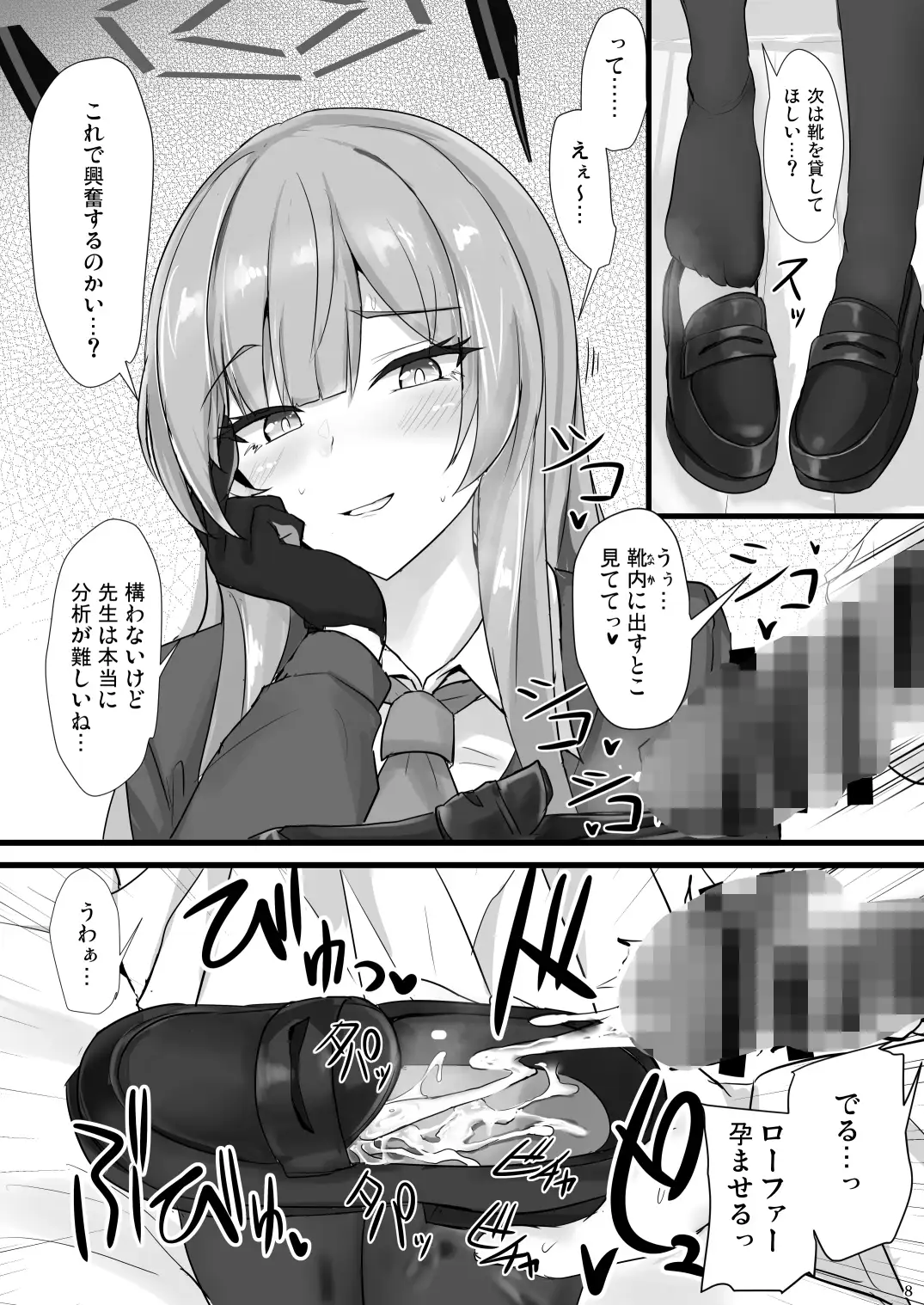 やさしい白石ウタハに甘えて抜きたい