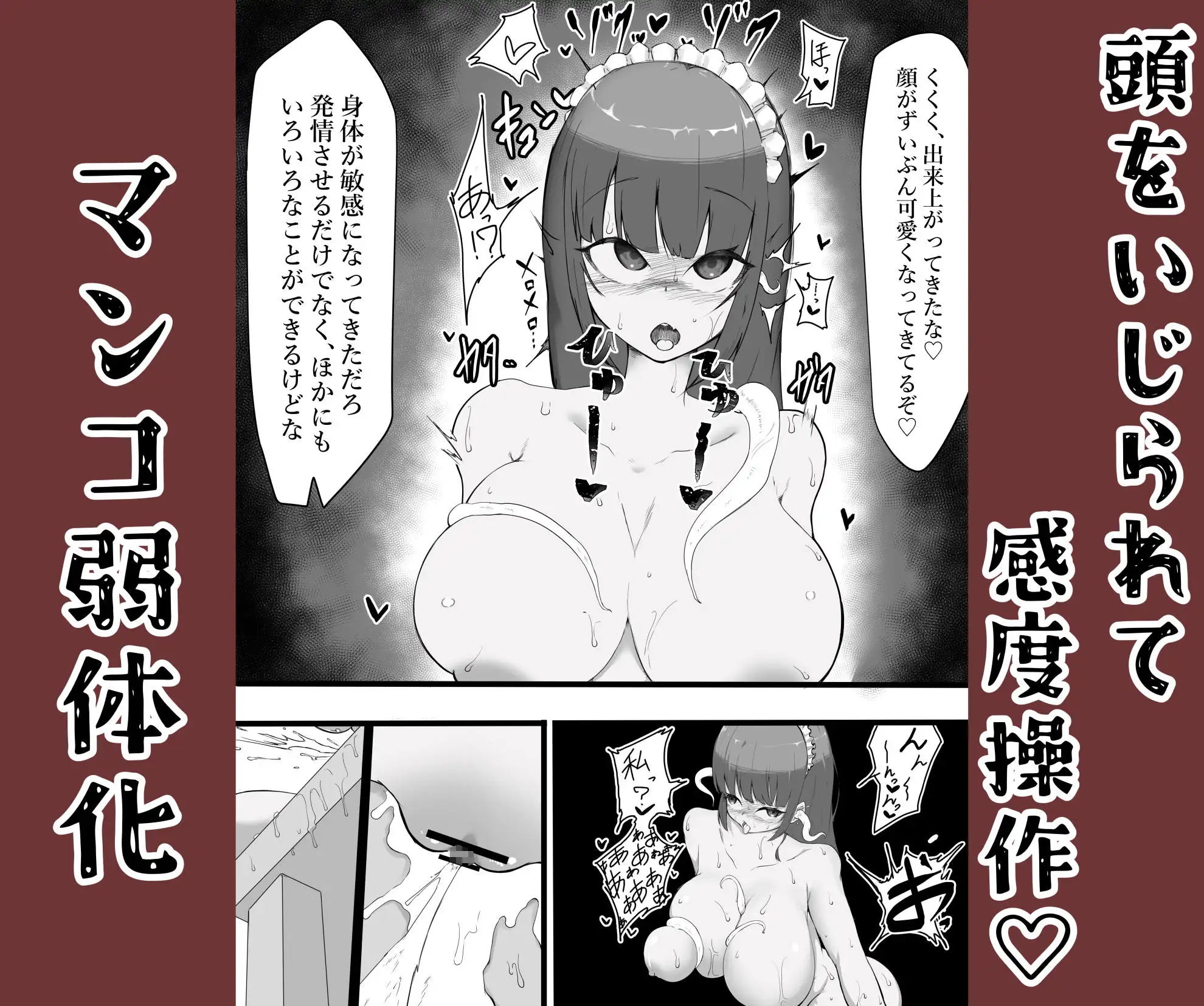 女騎士の声の出せない○問 栗屋本店 エロ漫画3