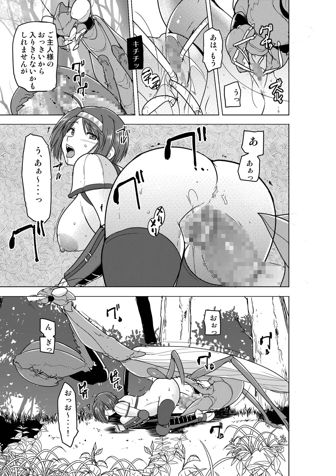 sub-image_1