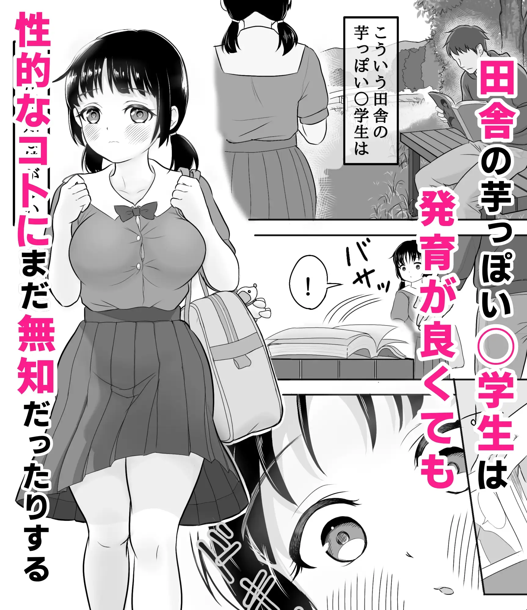 sub-image_0